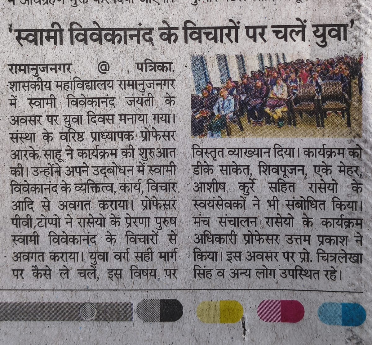 WhatsApp Image 2026-05-24 at 9.49.42 AM (6)